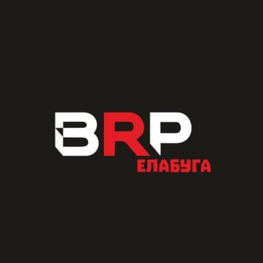 BRP Елабуга